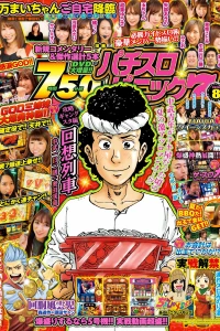 Issue #202008