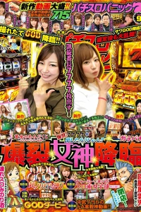 Issue #202009