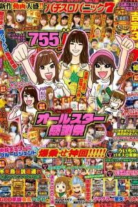 Issue #202010