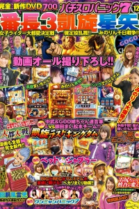 Issue #202012