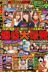 Issue #202102