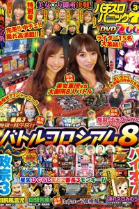 Issue #202103