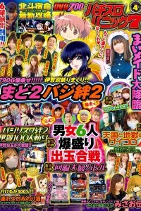 Issue #202104