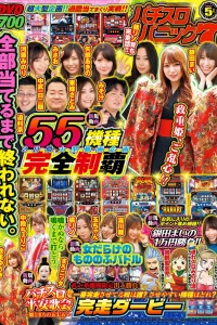 Issue #202105