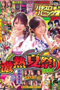 Issue #202108