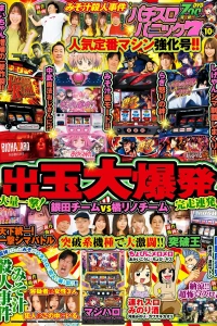Issue #202110