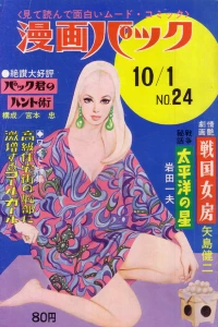 Issue #24