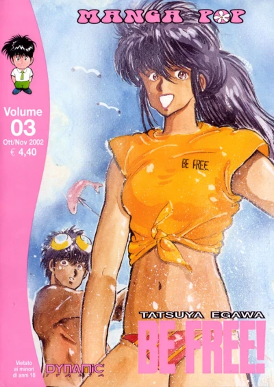 Cover of Be Free! 3