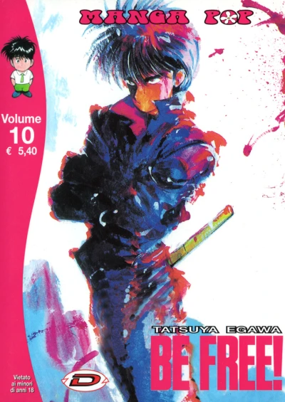 Cover of Be Free! 10