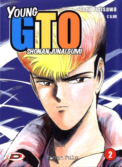 Cover of Young GTO: Shonan Junai Gumi 2