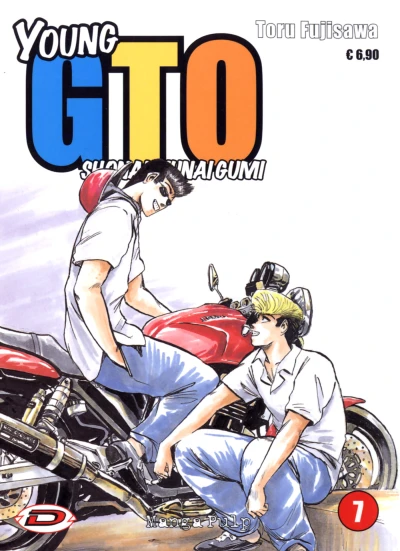 Cover of Young GTO: Shonan Junai Gumi 7