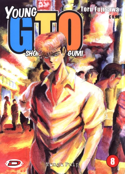 Cover of Young GTO: Shonan Junai Gumi 8