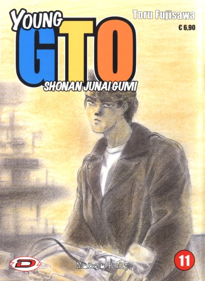 Cover of Young GTO: Shonan Junai Gumi 11