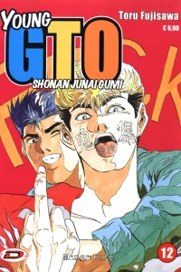 Young GTO: Shonan Junai Gumi 12