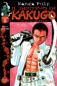 Il Destino di Kakugo 5