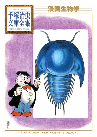 Cover of Volume #1