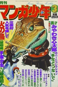 No. 3, 1978