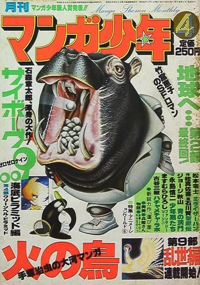 Cover of No. 4, 1978