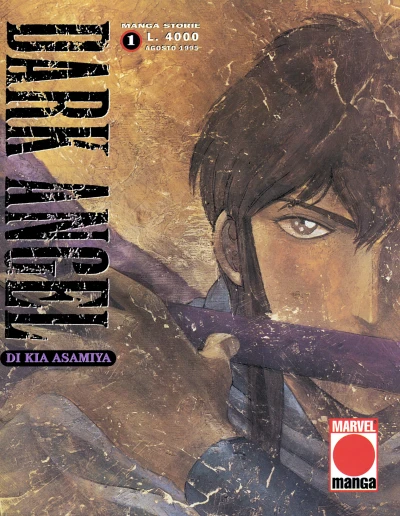 Cover of Dark angel 1