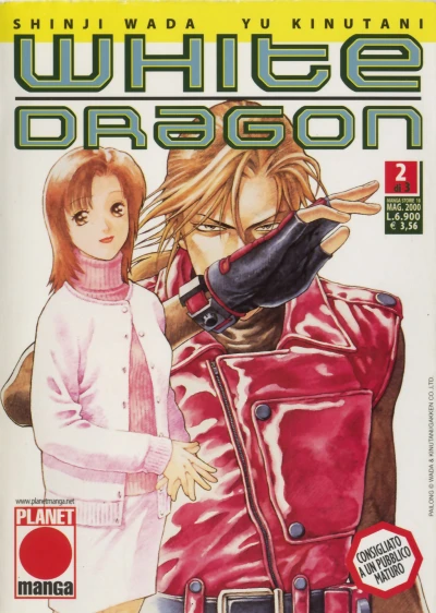 Cover of White dragon 2 di 3