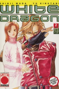 White dragon 2 di 3