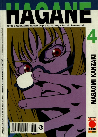 Cover of Hagane 4