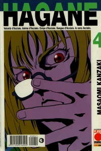 Hagane 4