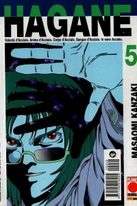 Hagane 5