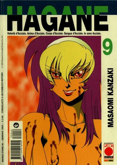 Cover of Hagane 9