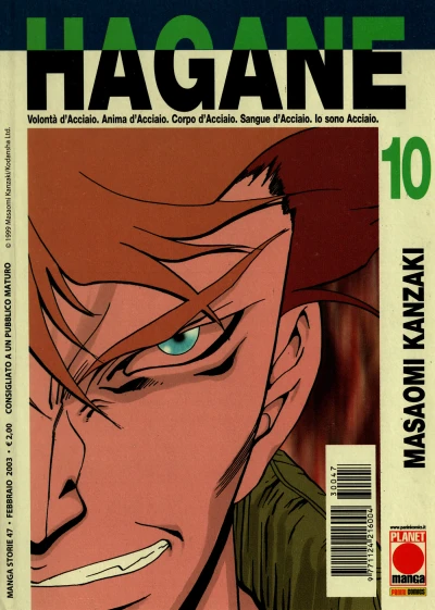 Cover of Hagane 10