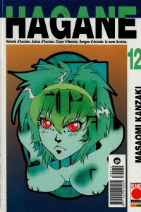 Hagane 12
