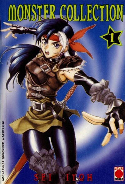 Cover of Monster collection 1