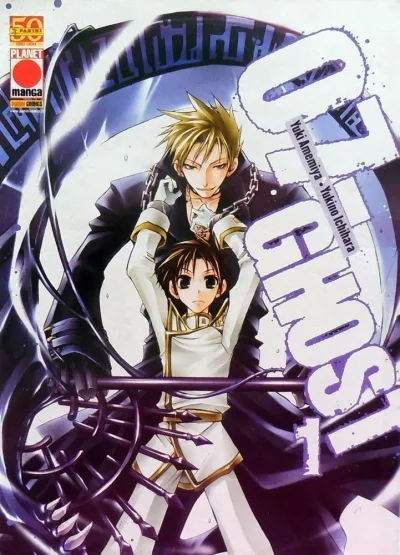 Cover of 07-Ghost 1
