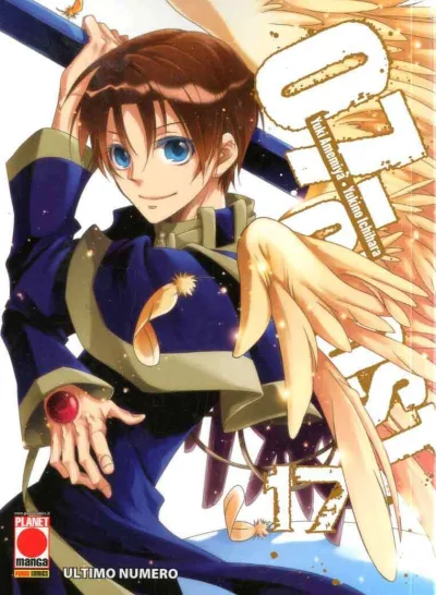 Cover of 07-Ghost 17