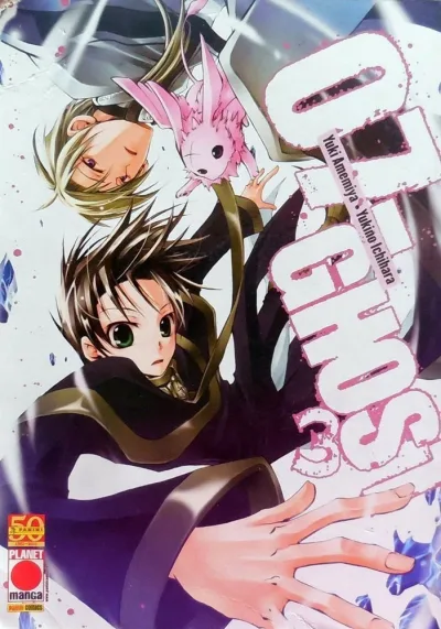 Cover of 07-Ghost 3
