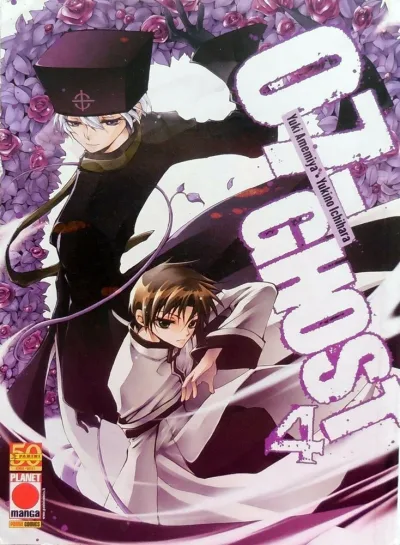 Cover of 07-Ghost 4