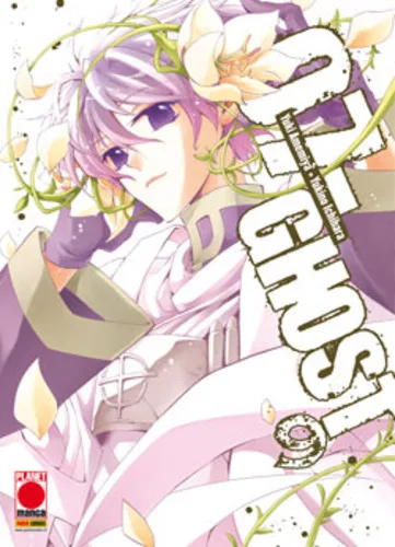 Cover of 07-Ghost 9