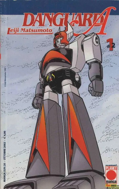 Cover of Danguard A 1