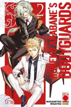 Honeko Akabane's bodyguards 2