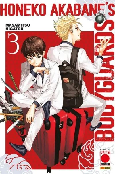 Cover of Honeko Akabane's bodyguards 3