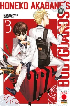 Honeko Akabane's bodyguards 3
