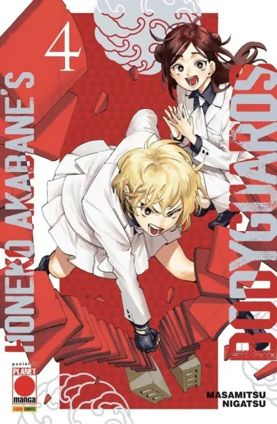 Cover of Honeko Akabane's bodyguards 4