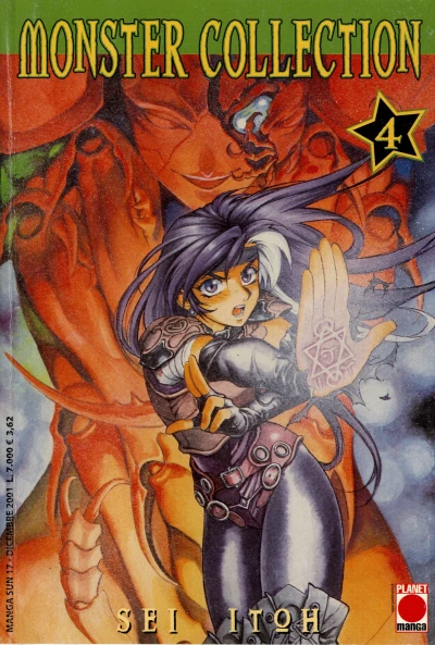 Cover of Monster collection 4