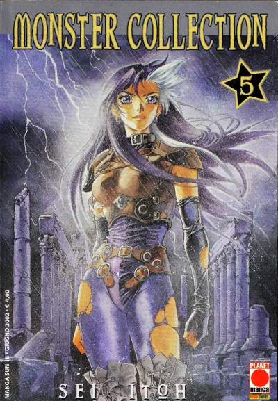 Cover of Monster collection 5
