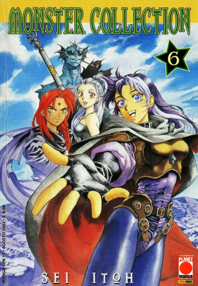 Cover of Monster collection 6