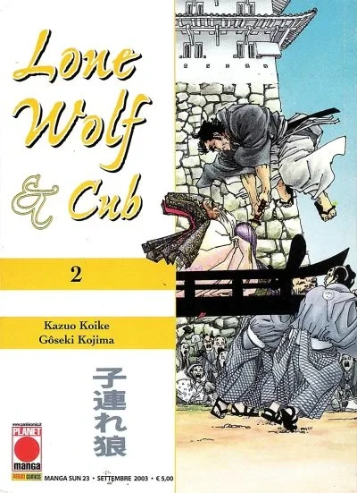 Cover of Lone wolf & cub 2