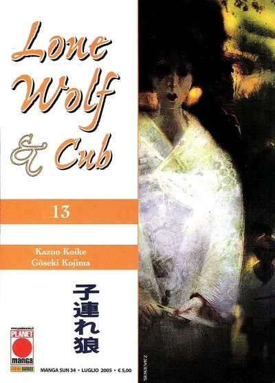 Cover of Lone wolf & cub 13