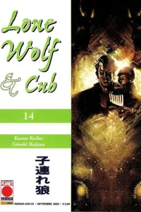Lone wolf & cub 14
