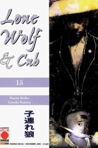 Lone wolf & cub 15