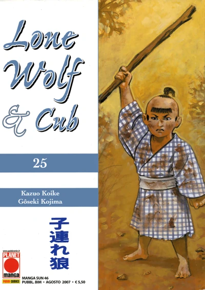 Cover of Lone wolf & cub 25